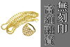 無刻印 貴金属 ノンブランド リング ネックレス「【質】刻印がない！！メッキ？無刻印のネックレスとリング 2点 お預かりいたしました！」