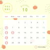 「🎃10月のサロン営業日のご案内です👻【宮崎 脳洗浄 メディセル よもぎ蒸し エステ lihi】」