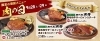 9/28(土)29(日)肉の日です | ステーキのあさくま 岡山大元店のニュース 