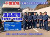 「市川市の特殊清掃なら株式会社SAJIにお任せください！リフォームまでまるっと対応します」
