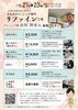 クリーニングの料金表です「お着物クリーニングについて」
