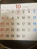 「10月のお休み予定になります‼️」
