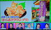 テレビ画像「くりぃむクイズ　ミラクル9に。からあげ金と銀」