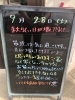 「秋が来ましたかね😊」