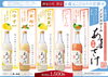 ノンアルコールあまざけシリーズ好評発売中！「“売店 杜の酒蔵”　米麹100％「ノンアルコールあまざけ」発売中」