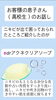 「息子さんのニキビでお悩みでした」