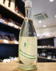 「【コシヒカリの先祖、『巾着』！】吉田蔵u 　巾着　貴醸酒【矢島酒店｜馬込沢・塚田・新船橋・船橋駅・鎌ヶ谷・東武線エリアの酒屋】」