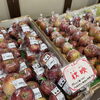 「信州産『りんご』入荷します！道の駅木曽福島」