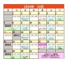 10月カレンダー「10月の営業スケジュールです!   未経者・初心者対象✨ボルダリングスクールあります！愛媛県松山市でボルダリング、スポーツクライミングをするなら、久万ノ台の愛媛クライミングジムiTTEへ! 初心者歓迎。キッズの習い事にも!」