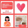ホリスティカルハーブテントハーブの「ラブ」とは？「ホリスティカルハーブテントハーブの「ラブ」」