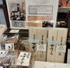 八王子名産　高尾の里「高尾の里　八王子名産　八王子産 高尾の里　乾麺 そば、うどん　長うどん 長そば　そして 麩菓子　当店で販売中！お土産用に　ご自宅用に　多田製粉のこだわりと経験でできた逸品　八王子　お土産　麩菓子　蕎麦」