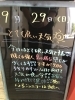 「何かと出費の多いこの時期・・・」