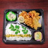 唐揚げ&エビフライ弁当「9月29日のお弁当」
