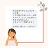 「レディースシェービングってね🩷出雲市美剃師シェイヴィスト🩷」