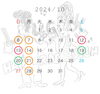 10月店休日「10月店休日」