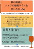 「【11月8日】冬のお知らせ第一弾です😊」