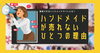 「ハンドメイド商品が兵庫で売れるためには、いくつかのポイントを押さえる必要があります。」