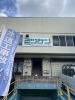 看板が新しくなりました！「お気軽にお立ち寄り下さい！　　右京区　西京極　水のトラブル　ミヅケン」