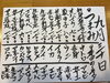 「春日市、大野城市、カウンター寿し」