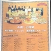 ナマステマハル明石店のお得！2時間食べ放題→¥2,200のご紹介！【ナマステマハル　2時間食べ放題　明石店　明石駅より徒歩10分　本格的　カレー　インドスパイスカレー　お得　】