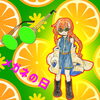 「明日はメガネの日！」