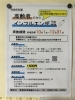 「【お知らせ】2024年10月1日スタート！ひだ内科より、各種予防接種のご案内」