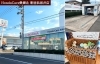 「【終了】 💍地元婚応援キャンペーン！2025年7月にご結婚された方へ-Honda Cars 愛媛北 新居浜坂井店-」