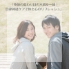 あなたもわたしもみんなも笑顔の秋「夏バテを感じるのはこれから‼️「自律神経をリセット!眠っていた体のスイッチをONにする施術」」