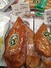 伊吹ハム スモークチキン「こんな商品あります「阪急桂駅西口徒歩３分食品スーパー」」