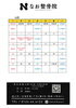 「令和6年10月のカレンダーです」