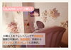 「🙏9月も満員御礼🈵【福島区/ダイエット/痩身/温活】」