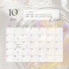 １０月カレンダー「１０月の営業日」