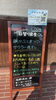 「10/1 本日の日替り　「鯛かぶと煮つけとサワラ一夜干し」 海鮮味処漁」