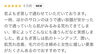 お客様口コミ「お客様の口コミ💓　　〜小田原エステ/足柄/開成　結果重視のエステサロン〜」