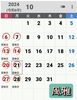「10月の営業カレンダー😊」