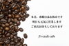 「J's craft cafe です」