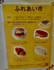「本日10月2日(水)11時から14時まで 岡山市役所1階ロビーにて販売！」