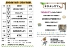 「未就園児教室♪」