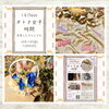 「·͜· σ10月よりオトナ女子のための❥❥ PopUp期間限定イベントスタートします❥❥」