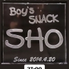 深井で呑むならSHO！　BAR 飲み屋　飲み放題！