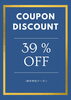 １周年記念クーポン✨「３９%OFF！？　１周年特別クーポン配信中✨」