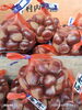 八王子産　栗「秋　秋と言えば栗！　八王子産　くり　入荷しています。秋の味覚　栗ごはん！　珍しい野菜、季節の野菜、すべて八王子産で新鮮な物を入荷しています。八王子産　野菜　農家　農園　八王子市　八日町　栗　利平　クリ」