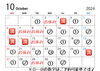 今月の予定「肌荒れしなくなるクレンジング！？」