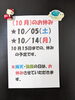 「駄菓子屋トーシローです。」