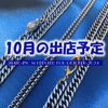 10月の出店予定「ハンドメイドアクセサリーの移動販売 AYATO-inc【10月の出店予定をお知らせいたします♪】」