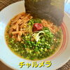 100点の味でしたぁ😊「🍜🍥誘惑〰️〰️🍥🍜」