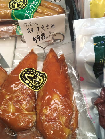 伊吹ハム スモークささみ「こんな商品あります「阪急桂駅西口徒歩3分食品スーパー」」