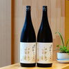 「雪の茅舎 純米吟醸 山田穂 ひやおろし【京都向日市・野村龍酒店】」