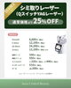 キャンペーン①「2024年10月のキャンペーン🍂 　サザクリ　長崎　佐々　佐世保　美容皮膚科」