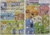 10月販促チラシ「10月号販促チラシ」